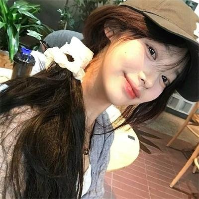我爱她